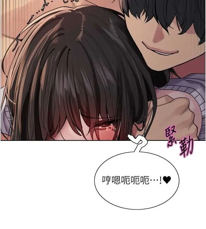 色輪眼第2季第75話-前後雙插的快感&hearts;