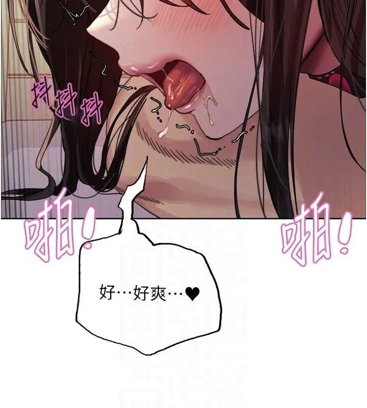色輪眼第2季第75話-前後雙插的快感&hearts;
