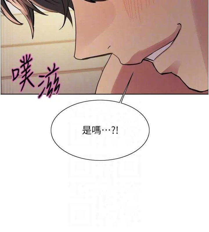色輪眼第2季第75話-前後雙插的快感&hearts;