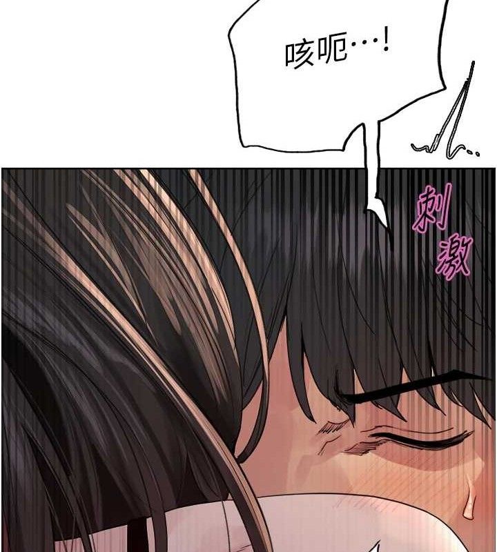 色輪眼第2季第75話-前後雙插的快感&hearts;