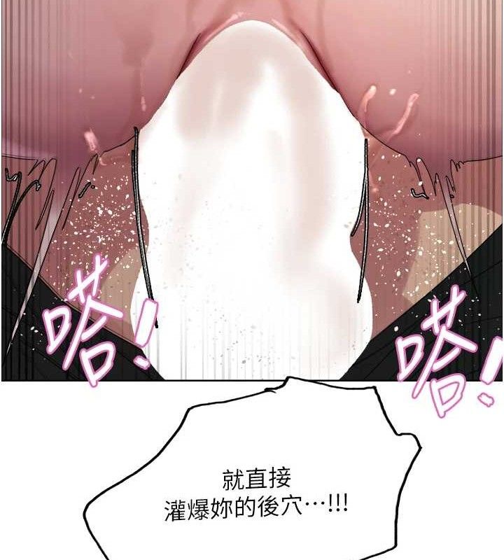 色轮眼第2季第75話-前後雙插的快感&hearts;