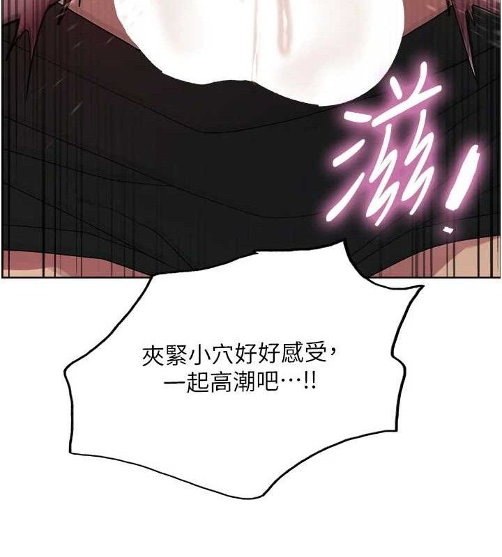 色轮眼第2季第75話-前後雙插的快感&hearts;