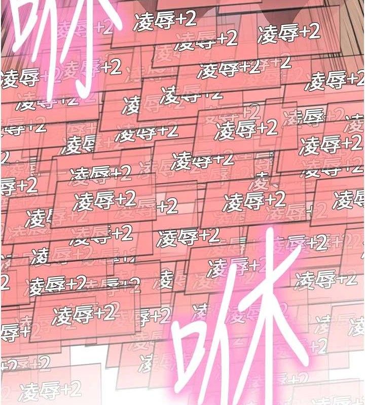 色轮眼第2季第75話-前後雙插的快感&hearts;