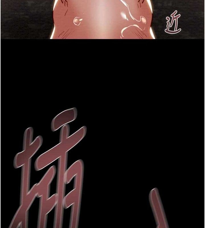掠夺行动第57話-姐妹相擁，互吸互舔