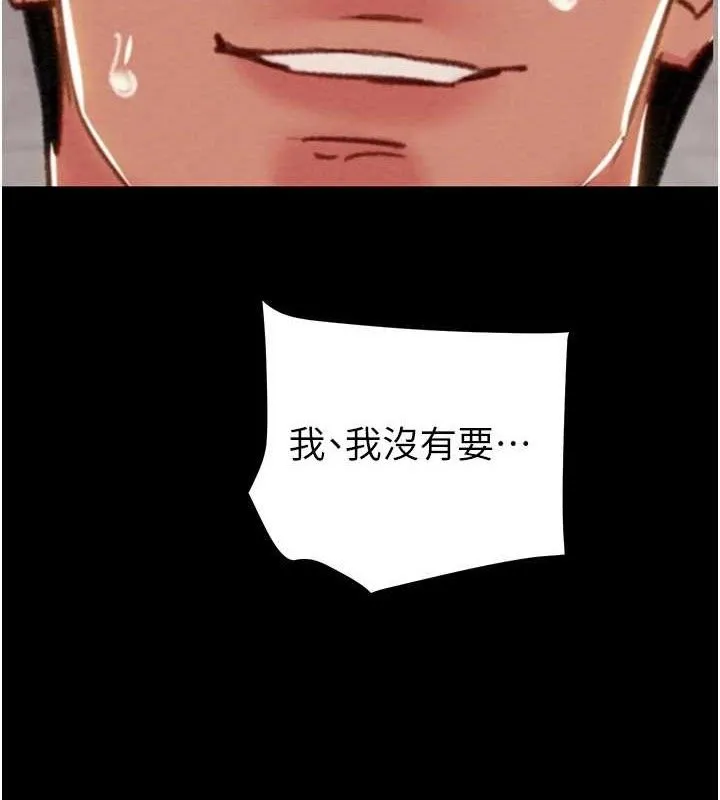 掠奪行動第57話-姐妹相擁，互吸互舔