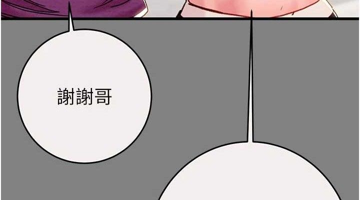 掠夺行动第57話-姐妹相擁,互吸互舔