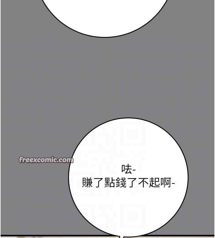 掠夺行动第57話-姐妹相擁，互吸互舔