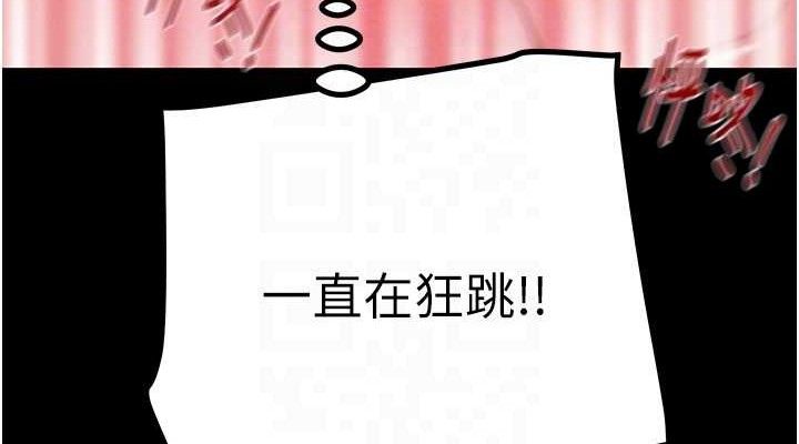 掠夺行动第57話-姐妹相擁，互吸互舔
