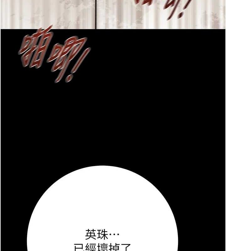 掠夺行动第57話-姐妹相擁，互吸互舔