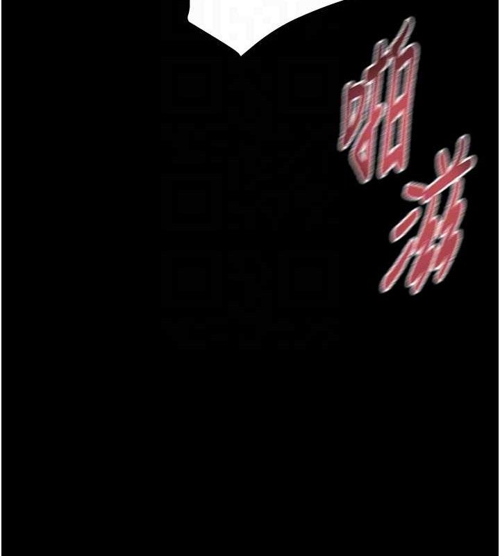 掠夺行动第57話-姐妹相擁，互吸互舔