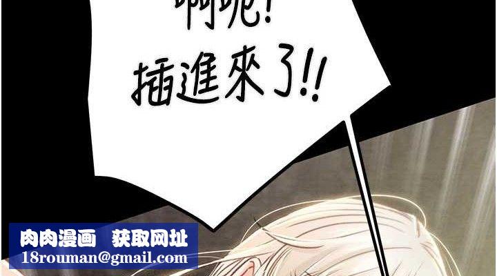 掠夺行动第57話-姐妹相擁，互吸互舔