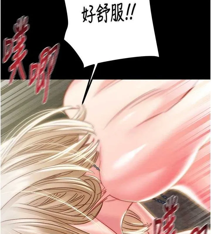 掠奪行動第57話-姐妹相擁，互吸互舔