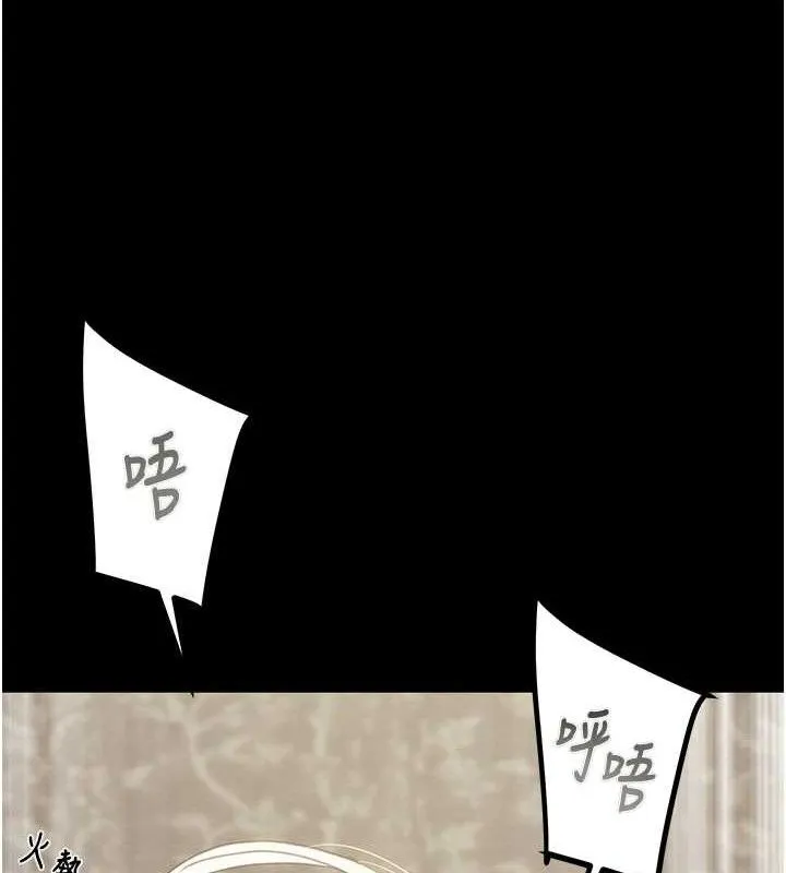 掠奪行動第57話-姐妹相擁，互吸互舔
