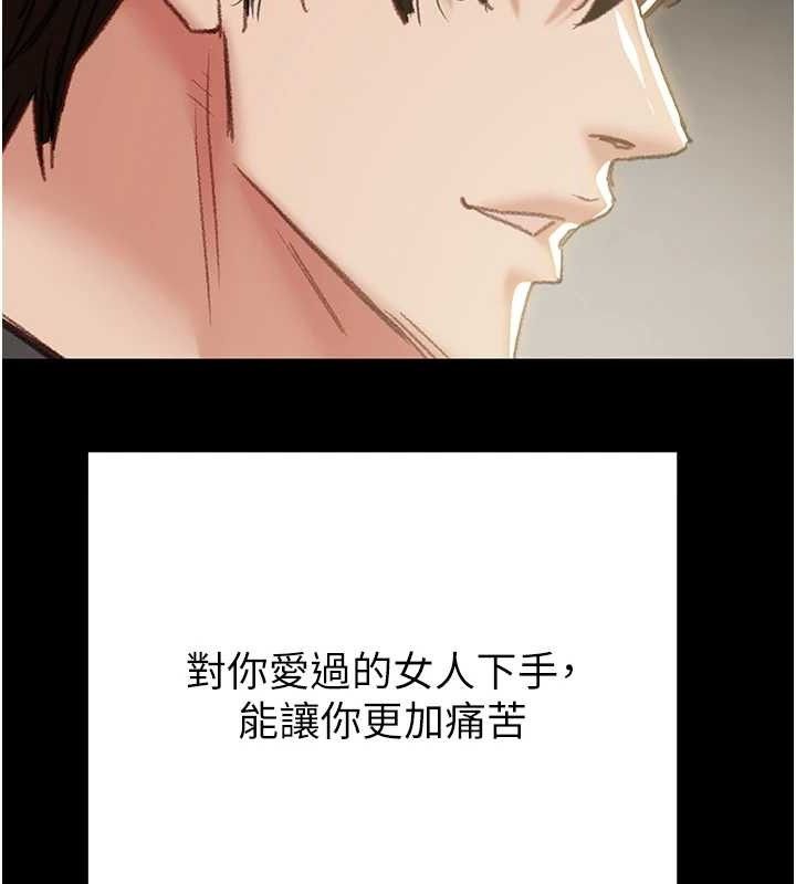 掠夺行动第57話-姐妹相擁，互吸互舔