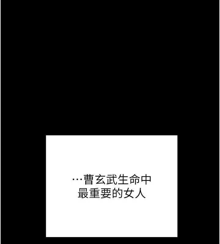 掠奪行動第57話-姐妹相擁，互吸互舔