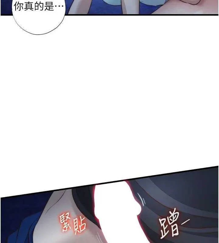 民宿精營中第12話-偷看小情侶打野炮