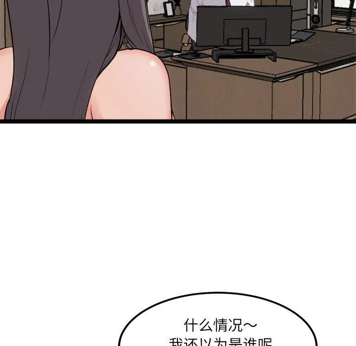 犬神的遊戲第21話