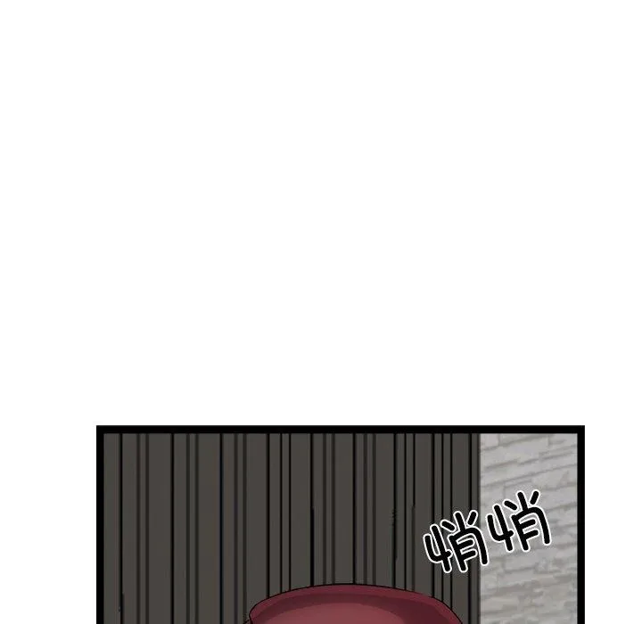 犬神的遊戲第21話
