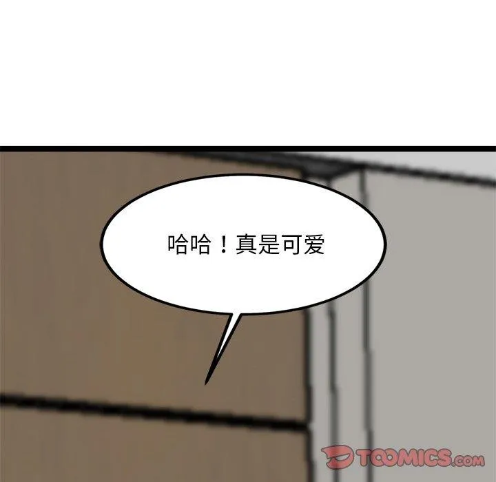 犬神的遊戲第21話