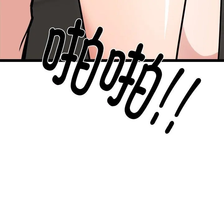 犬神的遊戲第21話