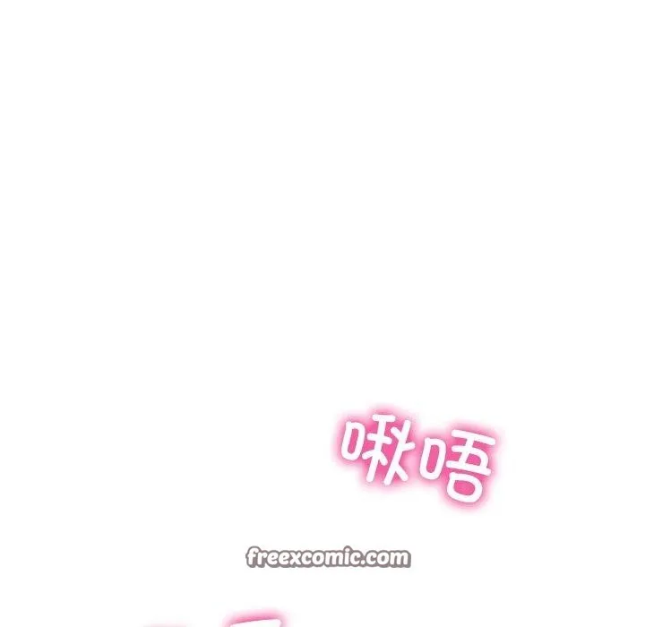 犬神的遊戲第21話