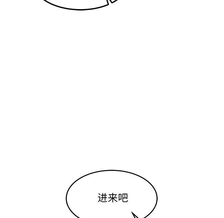 犬神的遊戲第21話