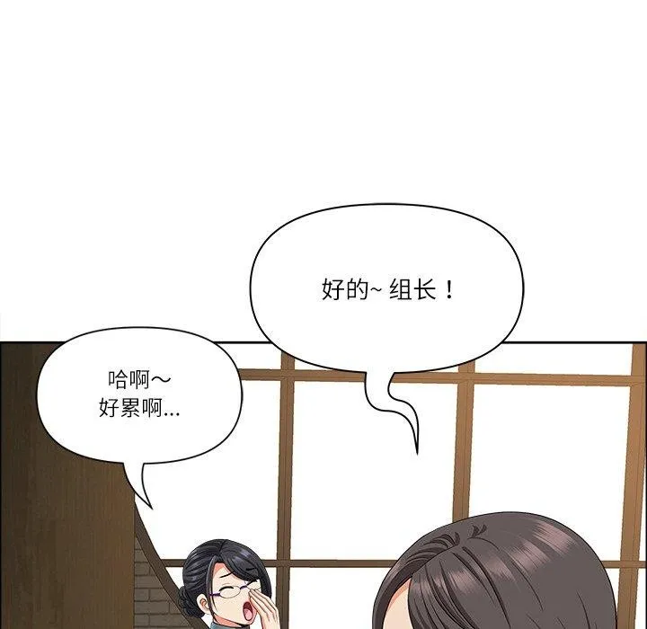 最強男人第25話