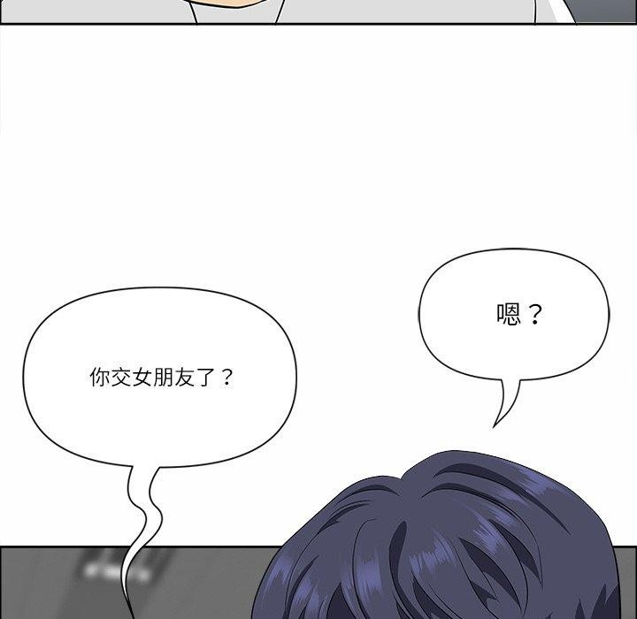 最强男人第25話