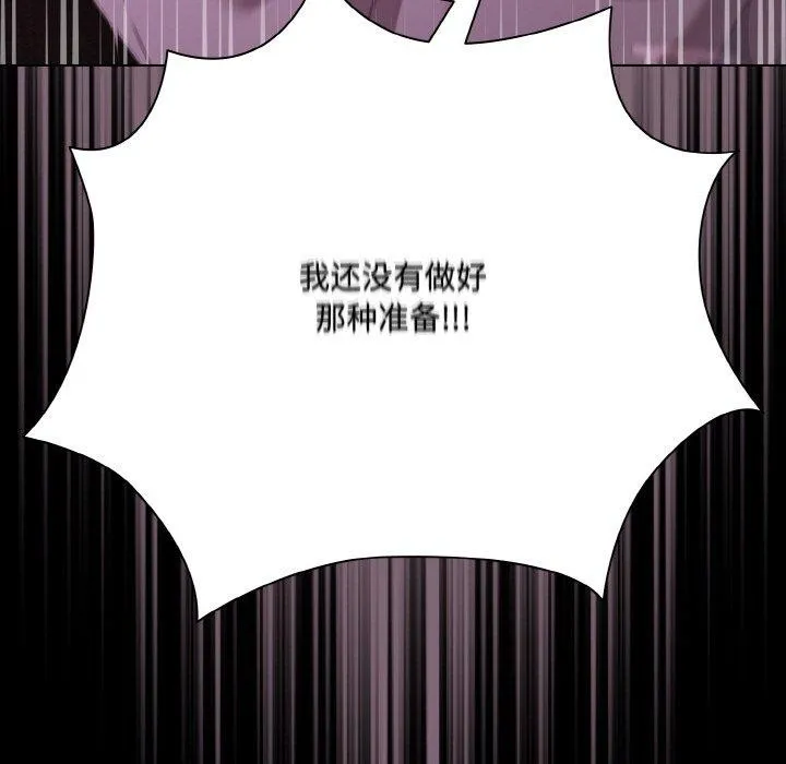 幸福來得太突然第25話