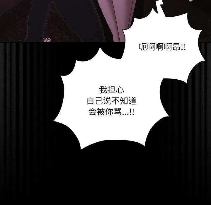 幸福來得太突然第25話