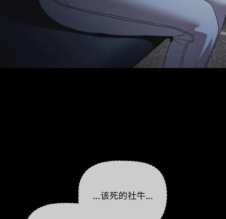 幸福來得太突然第25話