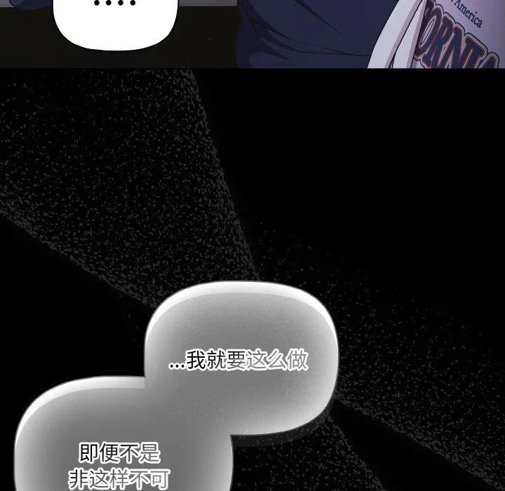 幸福來得太突然第25話
