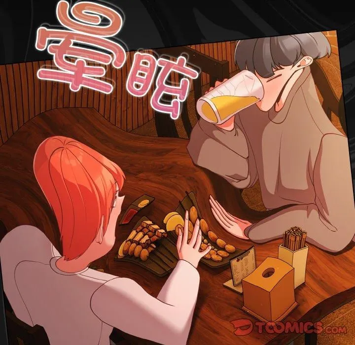 幸福來得太突然第25話