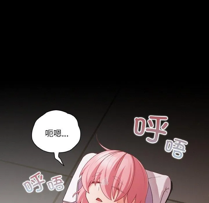 幸福來得太突然第25話