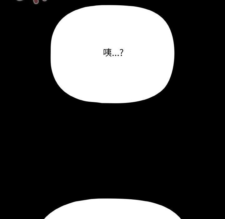 幸福来得太突然第25話