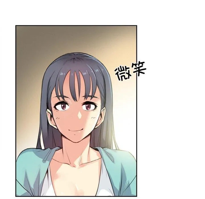 爸爸也瘋狂第11話
