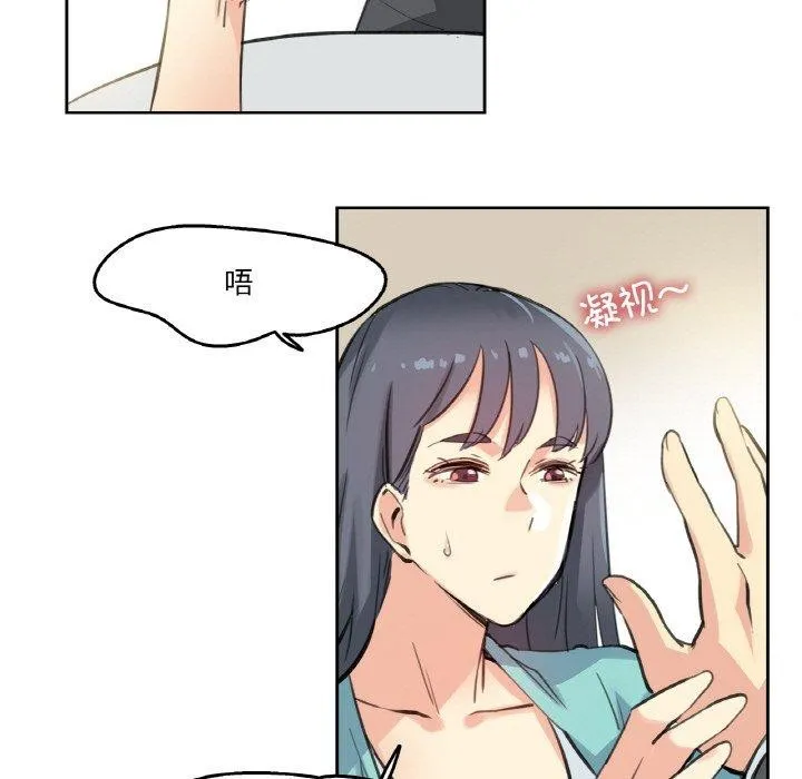 爸爸也瘋狂第11話