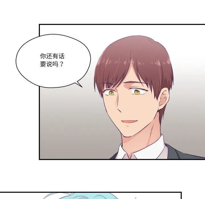 柔軟的愛人第10話