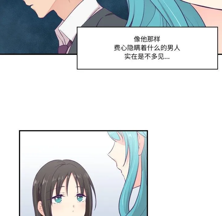 柔軟的愛人第10話