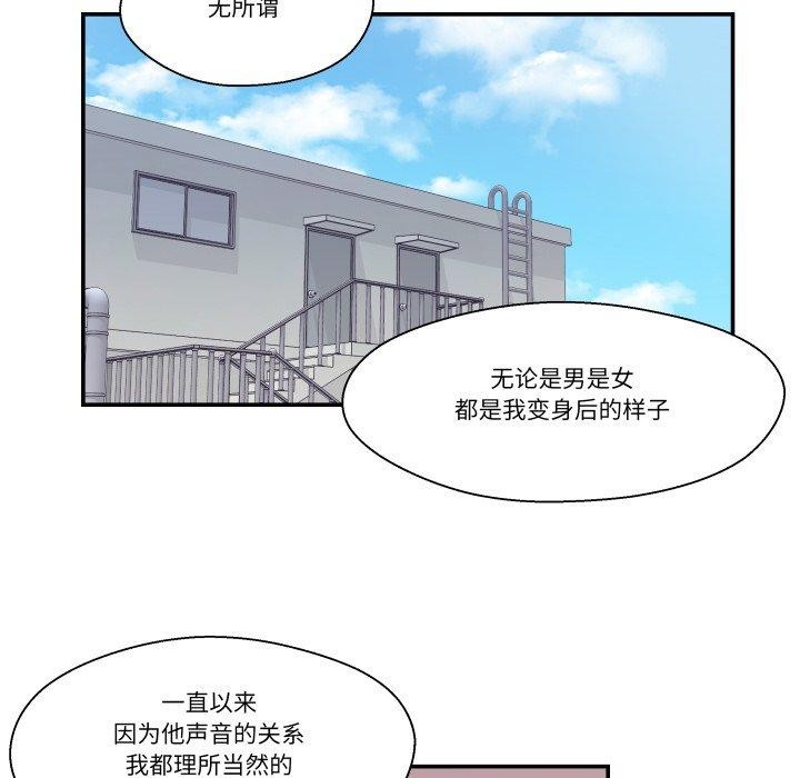 柔軟的愛人第10話