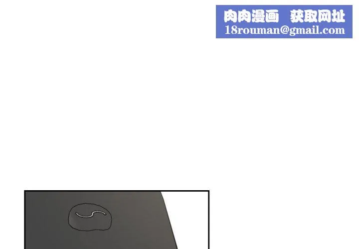 我的傻瓜男友第13話