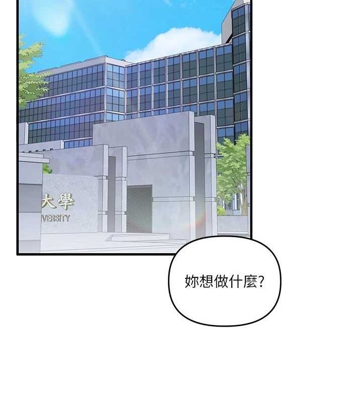 玩转学姊第64話-化身女傳教士扭轉戰局!
