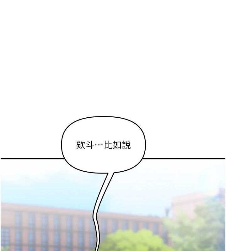 玩转学姊第64話-化身女傳教士扭轉戰局!