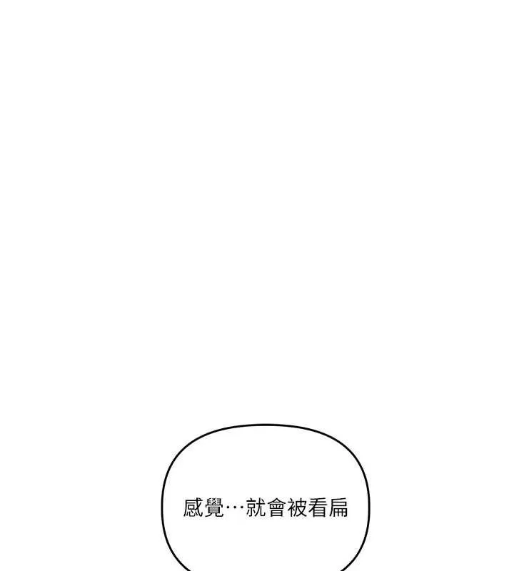 玩轉學姊第64話-化身女傳教士扭轉戰局!