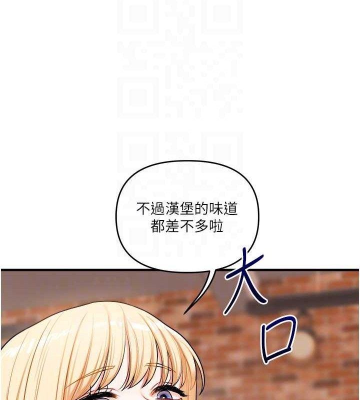 玩转学姊第64話-化身女傳教士扭轉戰局!