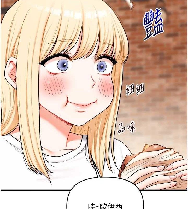 玩转学姊第64話-化身女傳教士扭轉戰局!