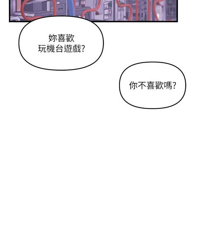 玩转学姊第64話-化身女傳教士扭轉戰局!
