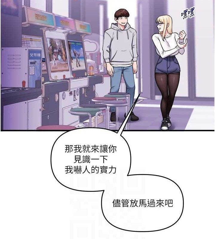 玩转学姊第64話-化身女傳教士扭轉戰局!