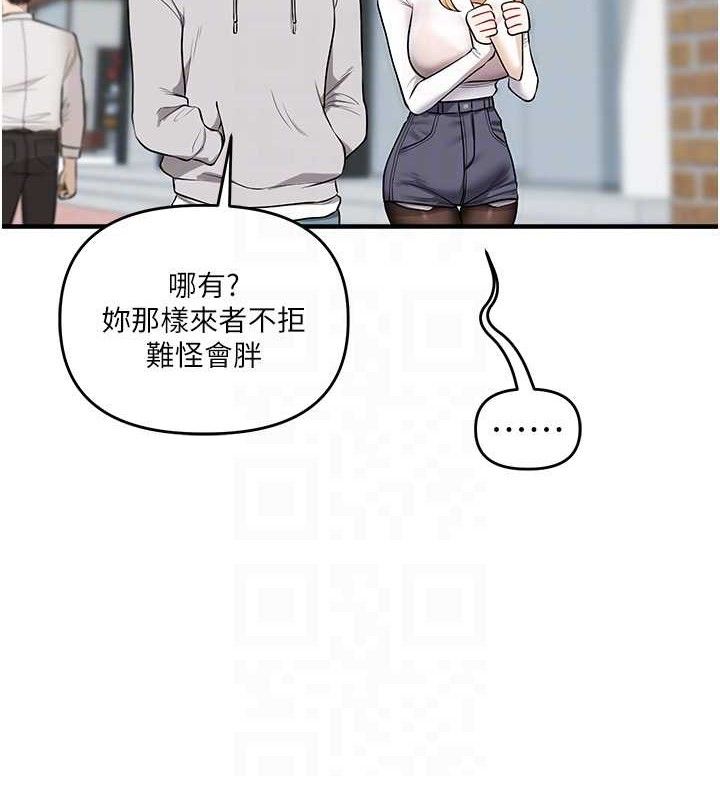 玩转学姊第64話-化身女傳教士扭轉戰局!