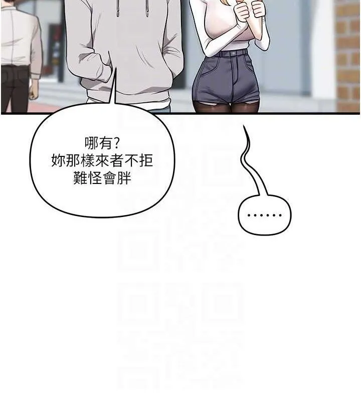 玩轉學姊第64話-化身女傳教士扭轉戰局!